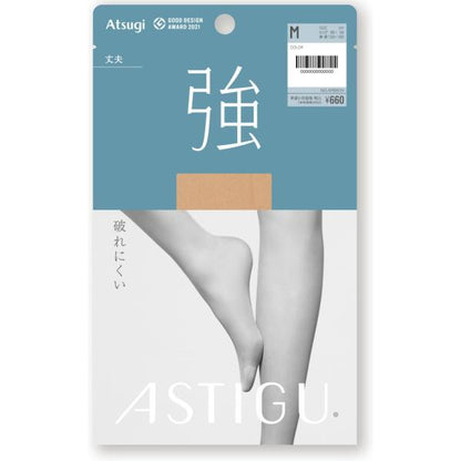 アスティーグ　強