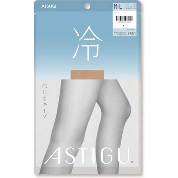 アスティーグ　AP6007冷　