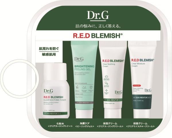 【社販限定】Dr.G トライアルキット レッドブレミッシュ