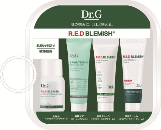 【社販限定】Dr.G トライアルキット レッドブレミッシュ