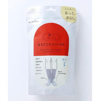 靴下サプリ　まるでこたつソックス