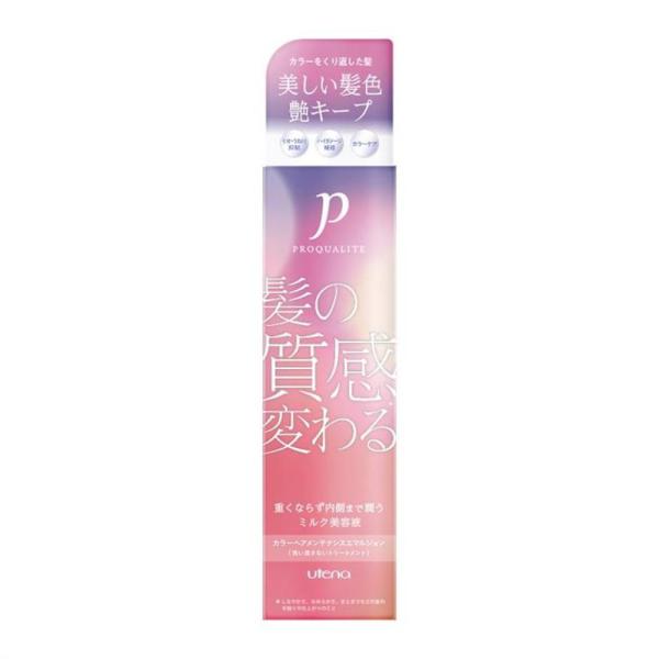 プロカリテ　カラーヘアメンテナンス　エマルジョン　110ml