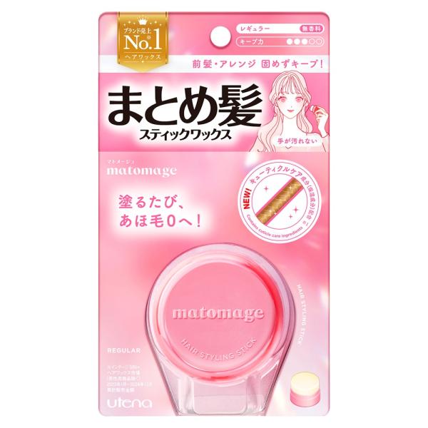 マトメージュ　まとめ髪スティック　レギュラー