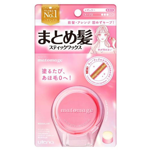 マトメージュ　まとめ髪スティック　レギュラー