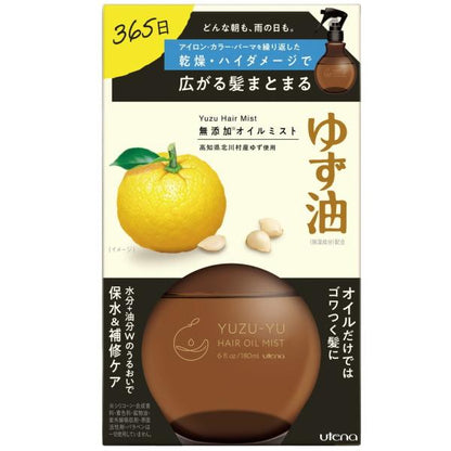 ゆず油　オイルミスト