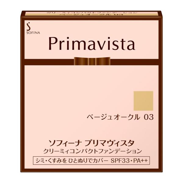 プリマヴィスタ　クリーミィコンパクトファンデーション