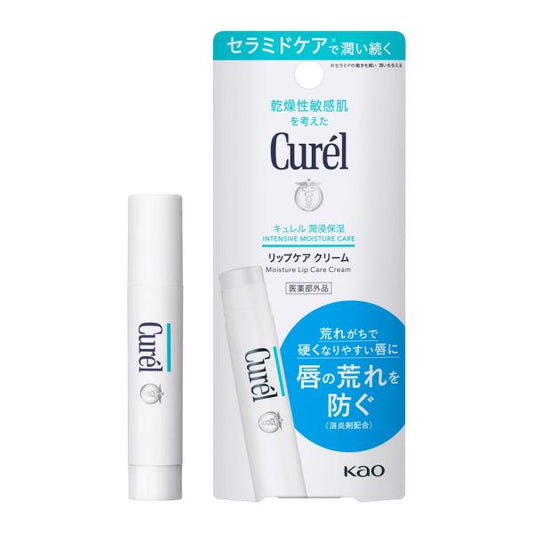 キュレル　リップケアスティック