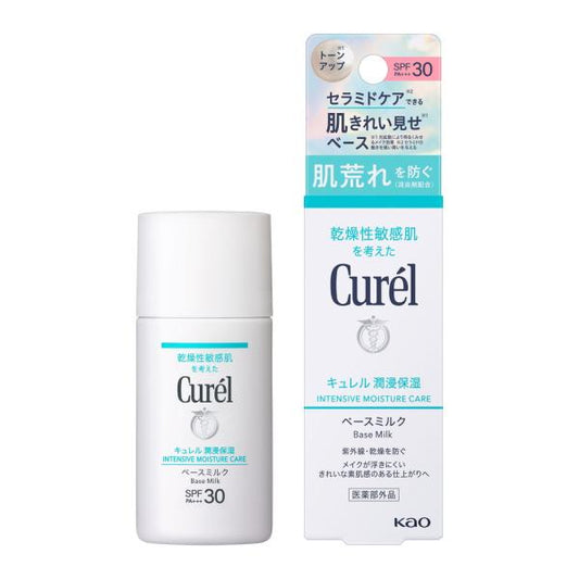 キュレル　潤浸保湿　ベースミルク　