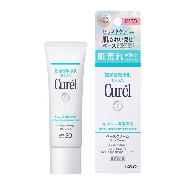 キュレル　潤浸保湿　ベースクリーム　