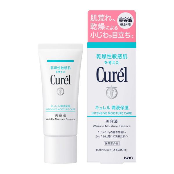 キュレル　潤浸保湿美容液