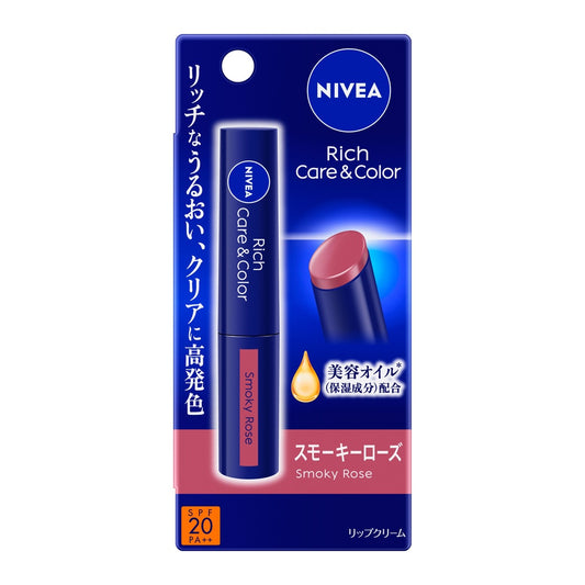 ニベアリッチケア&カラーリップ