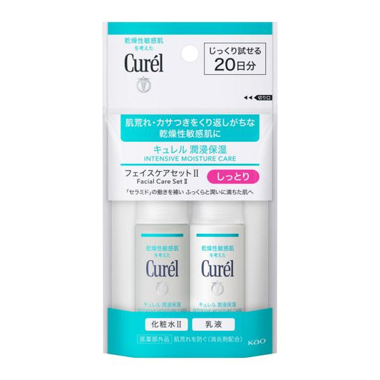 キュレル　フェイスケアミニセットⅡ