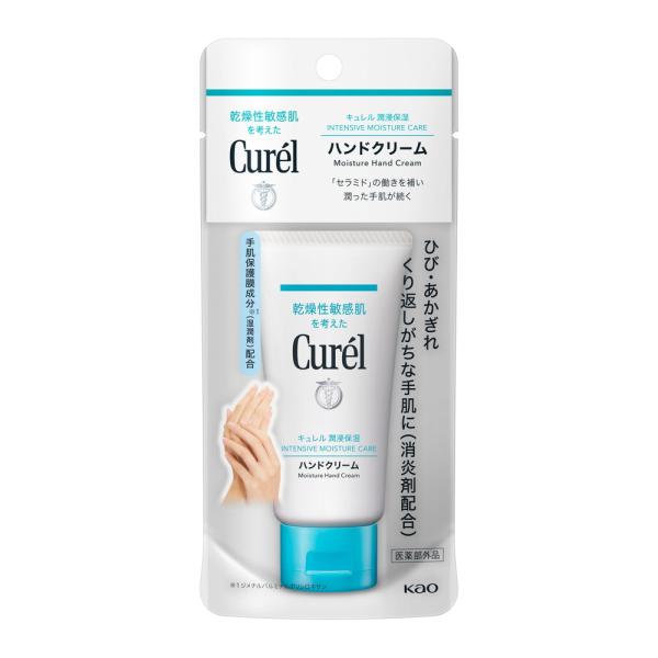 キュレル　薬用ハンドクリーム