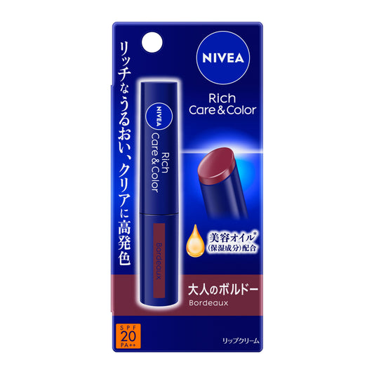ニベアリッチC&カラーリップボルドー