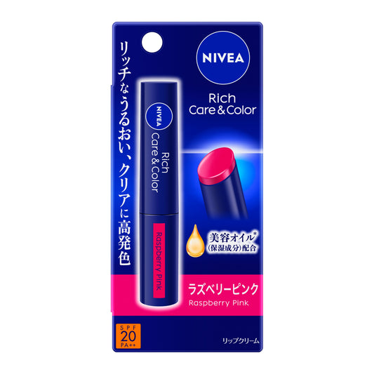 ニベアリッチC&カラーリップラズベリP