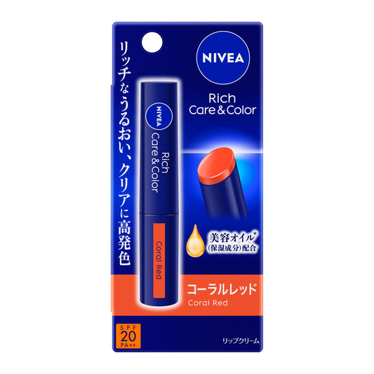 ニベアリッチC&カラーリップCレッド