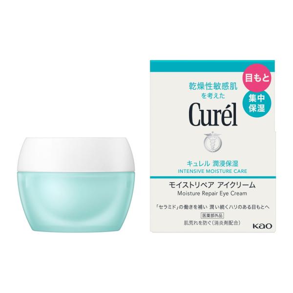 キュレル　モイストリペアアイクリーム