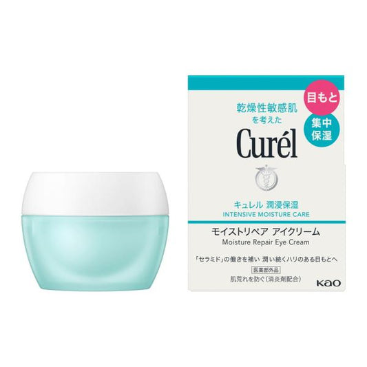 キュレル　モイストリペアアイクリーム