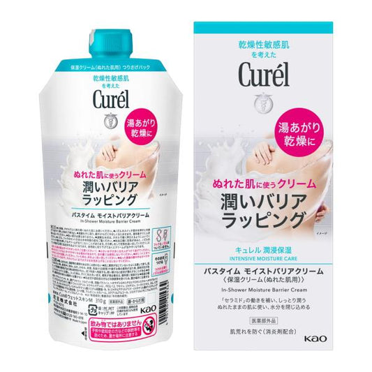 キュレル　バスタイムモイストバリアクリーム