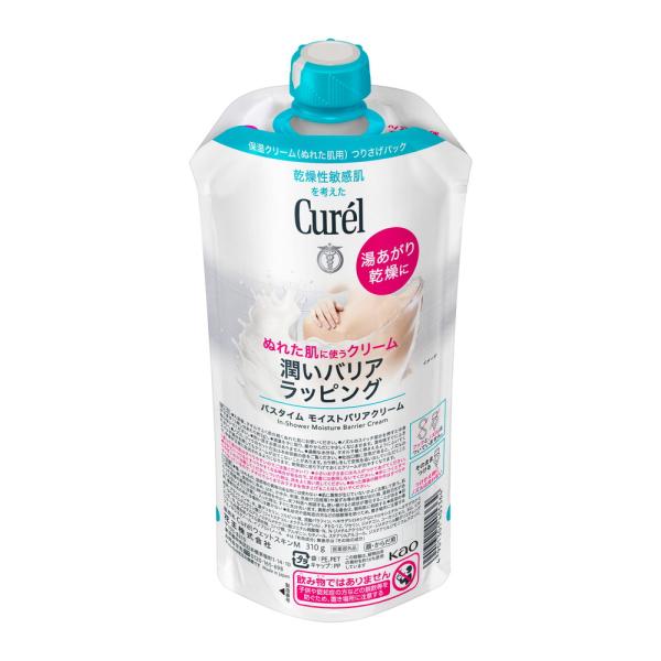 キュレル　バスタイムモイストバリアクリーム替