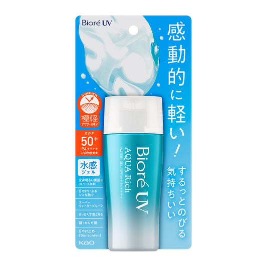 ビオレUVアクアリッチWG70mL