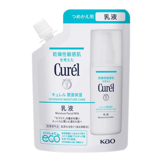 キュレル 潤浸保湿 乳液　つめかえ用
