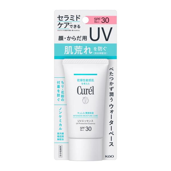 キュレル　潤浸保湿　UVエッセンス