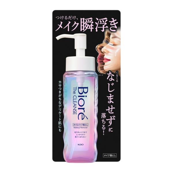 ビオレ　ザクレンズメイク落とし本体レンズ