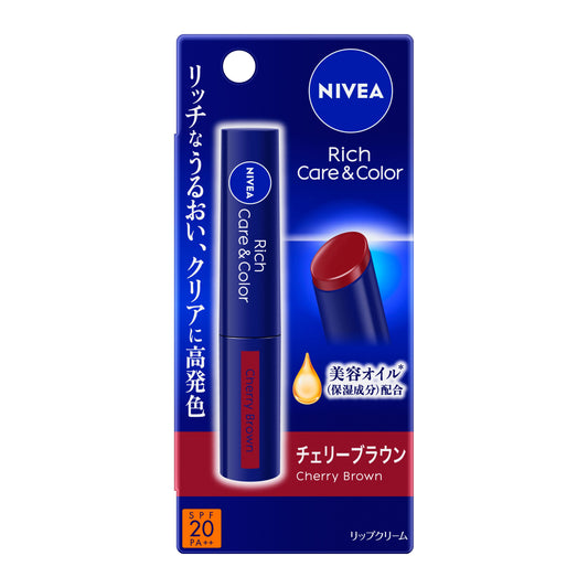 ニベアリッチC&カラーリップCブラウン