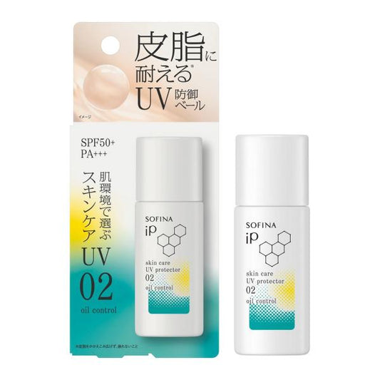 ソフィーナ　iP　スキンケアUV　02皮脂がでやすい肌環境　SPF50+　PA+++