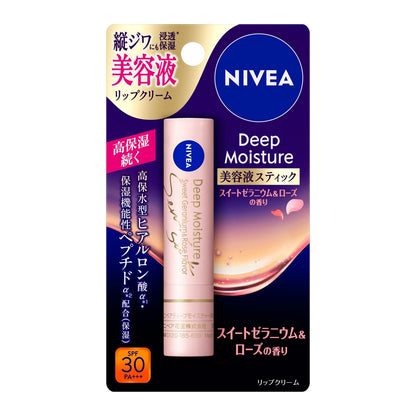 ニベア ディープモイスチャーリップ 美容液スティック
