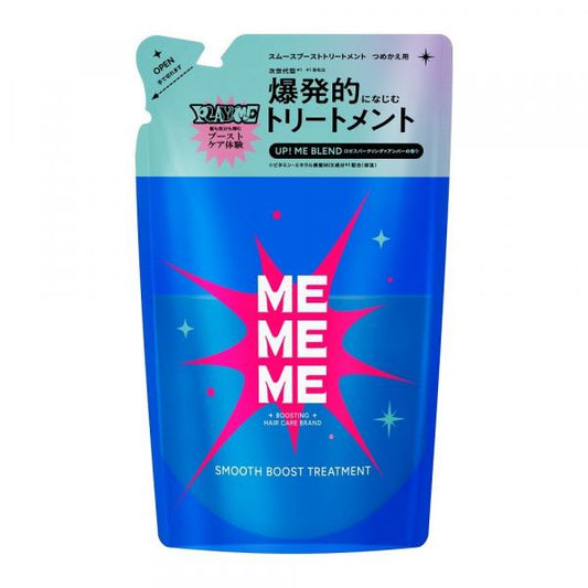 MEMEMEスムースブーストトリートメントつめかえ