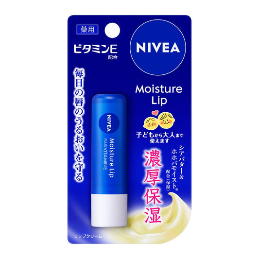 ニベアモイスチャーリップ