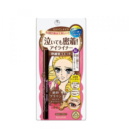 ヒロインメイク　スムースリキッドアイライナースーパーキープ
