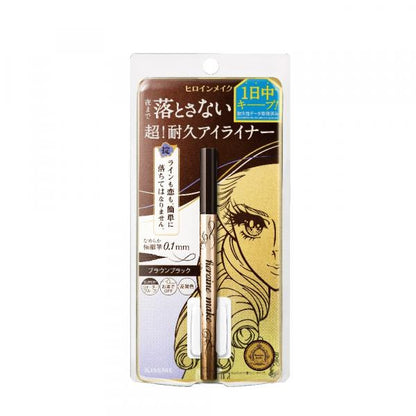 ヒロインメイクSP　プライムリキッドアイライナー　リッチキープ