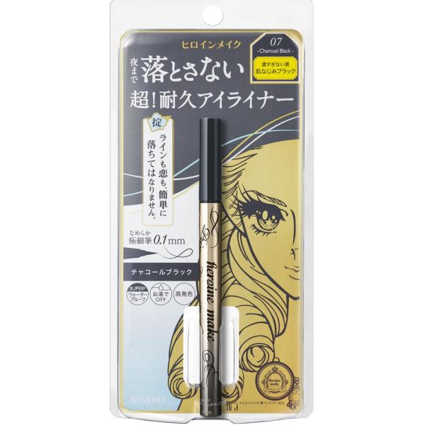 ヒロインメイクSP　プライムリキッドアイライナー　リッチキープ