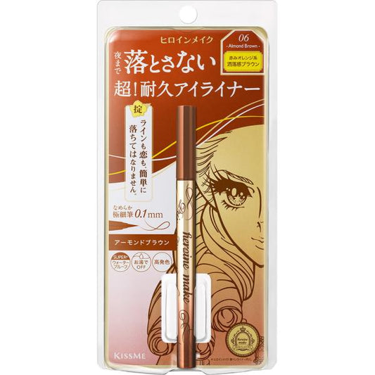 ヒロインメイクSP　プライムリキッドアイライナー　リッチキープ 06