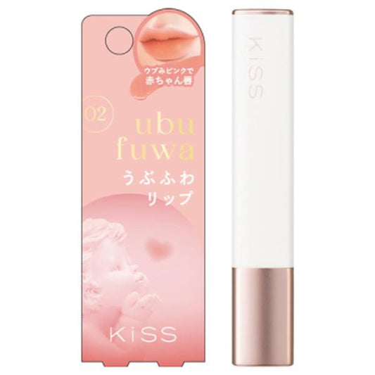 【社販限定】KISS(キス)うぶふわリップ 02