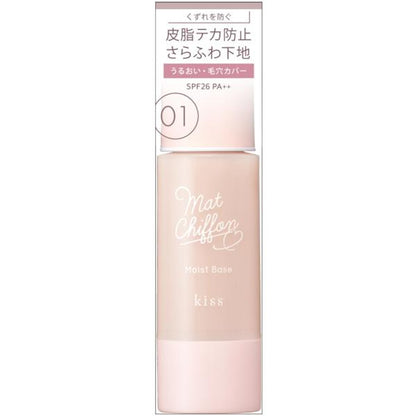 キス　マットシフォンUVモイストベース