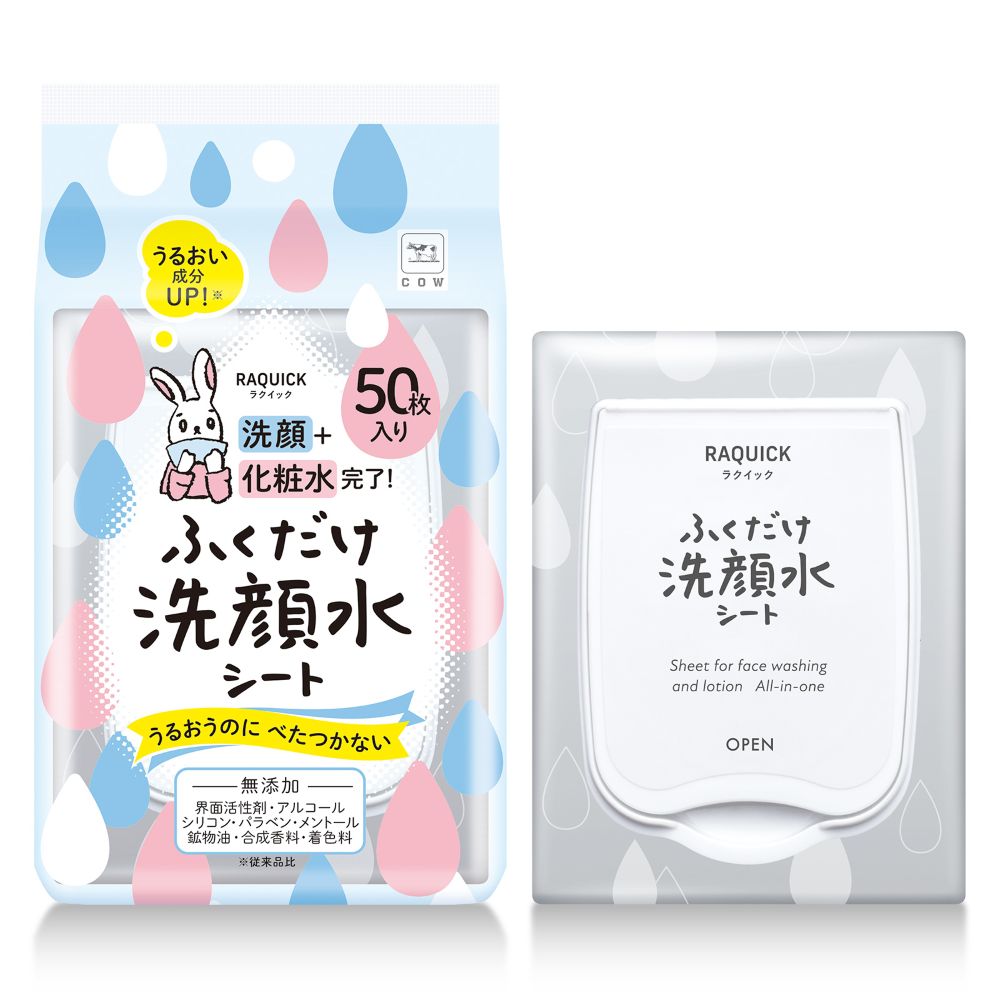 ラクイック ふくだけ洗顔水シート