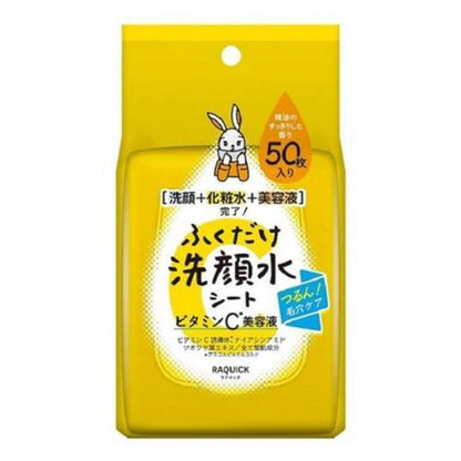 【社販限定】ラクイック 洗顔水シート　ビタミンC美容液