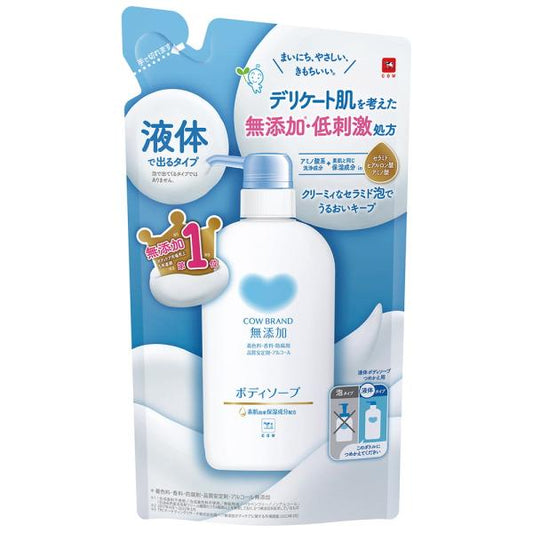 カウブランド　無添加　ボディソープ詰替用 380mL
