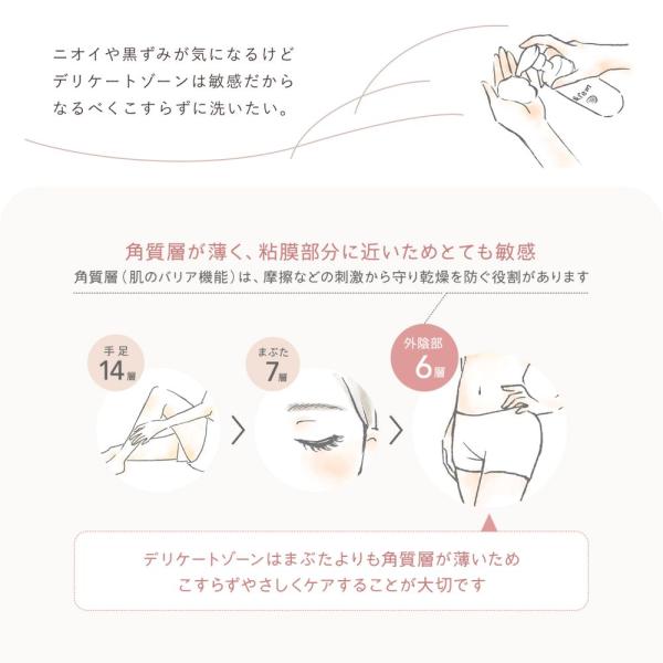 アンドフェム　フェムケア泡ソープ詰替