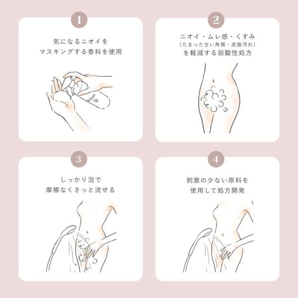 アンドフェム　フェムケア泡ソープ詰替