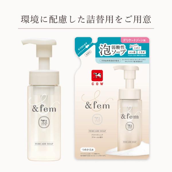 アンドフェム　フェムケア泡ソープ詰替