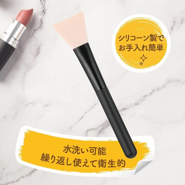 cosmeup　シリコーンファンデーションブラシ