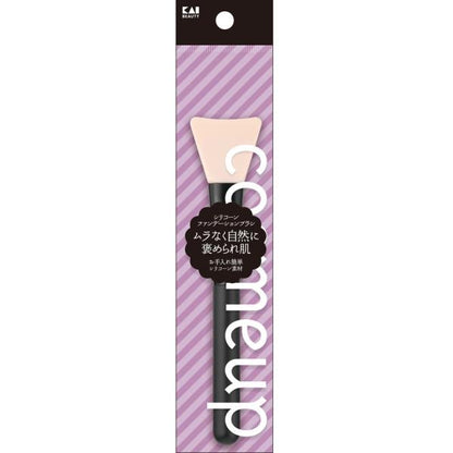 cosmeup　シリコーンファンデーションブラシ