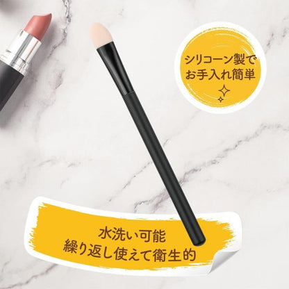 cosmeup　シリコーンマルチブラシ
