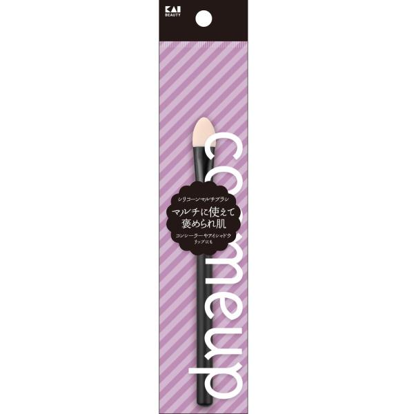 cosmeup　シリコーンマルチブラシ