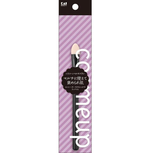 cosmeup　シリコーンマルチブラシ